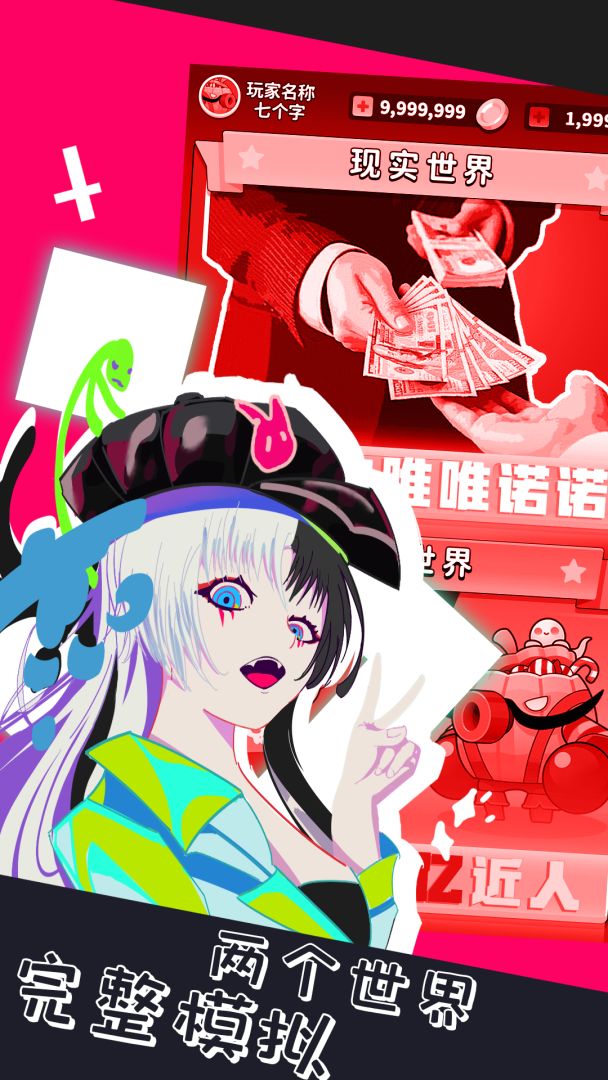 氪金之王(测试服)游戏截图