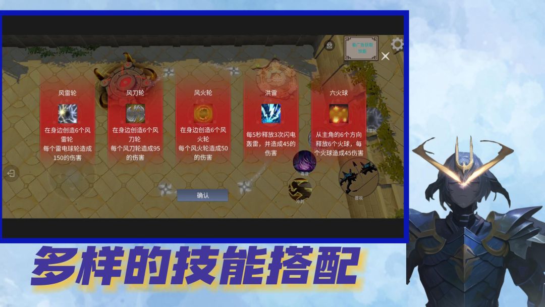 星战纪游戏截图