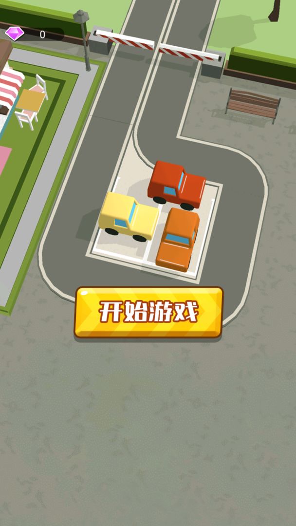 我爱挪游戏截图