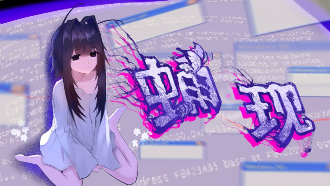 蛹·现