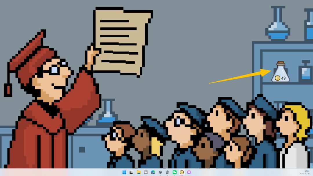 导师模拟器游戏截图