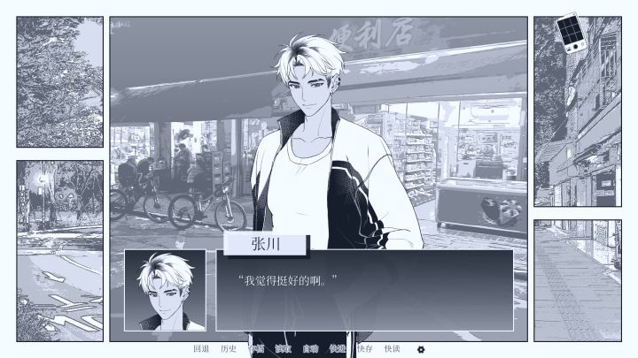 纤维截图