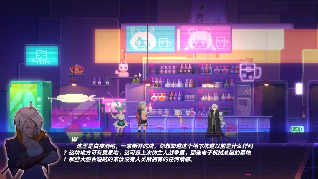 Rebel Will游戏截图