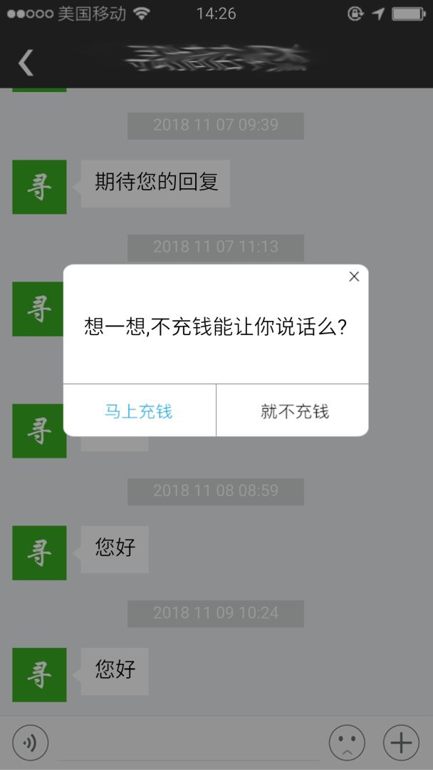 前程似锦游戏截图