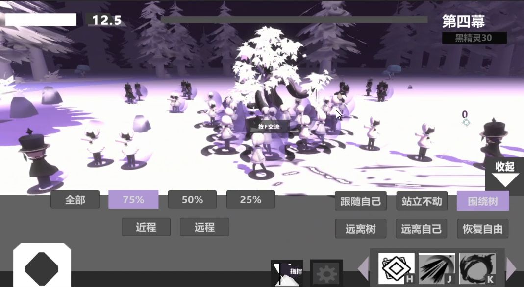 白精灵游戏截图