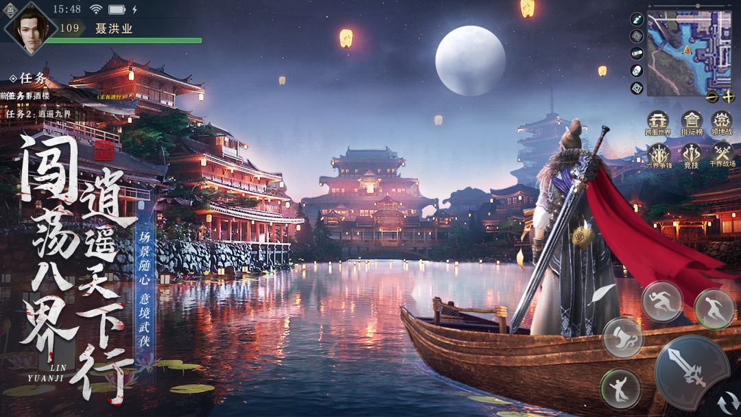 九灵神域游戏截图