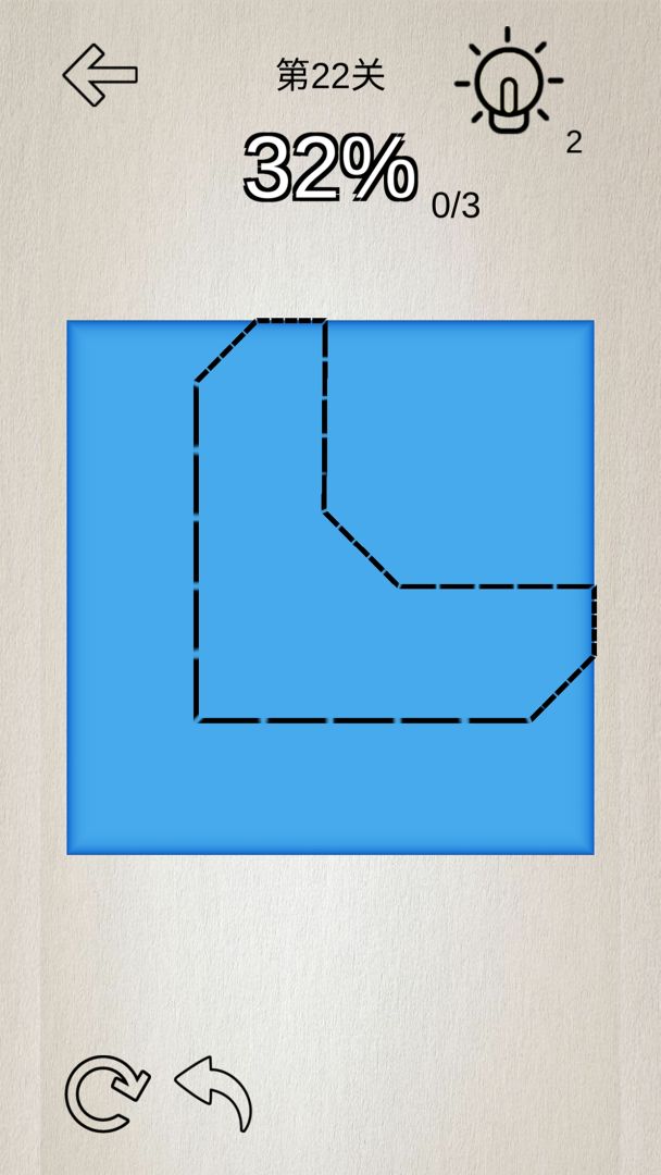 折纸解谜游戏截图