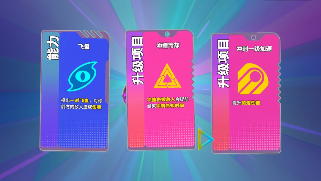 进击的机甲球游戏截图