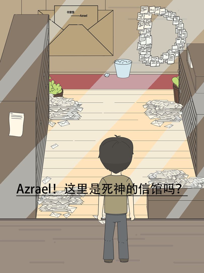 神秘度假游戏截图