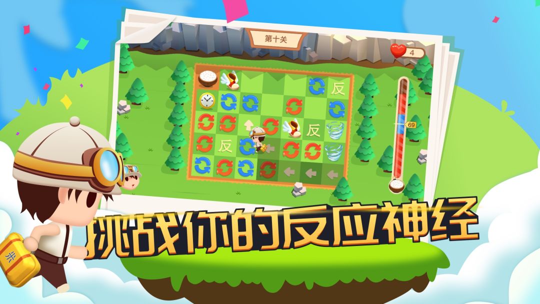 米多多游戏截图