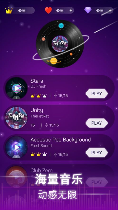 点点节奏游戏截图