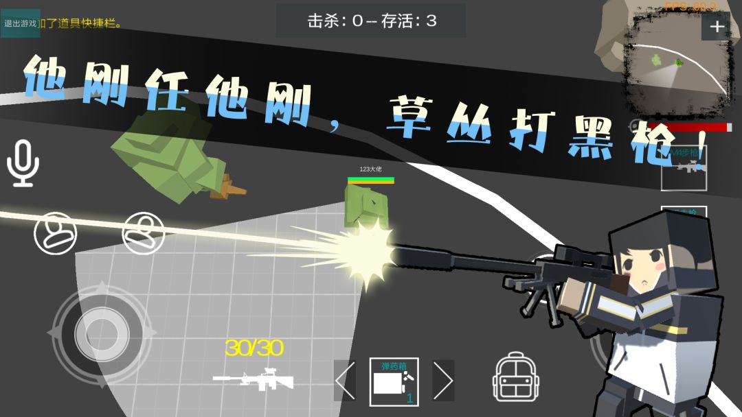 绝地：方块求生游戏截图