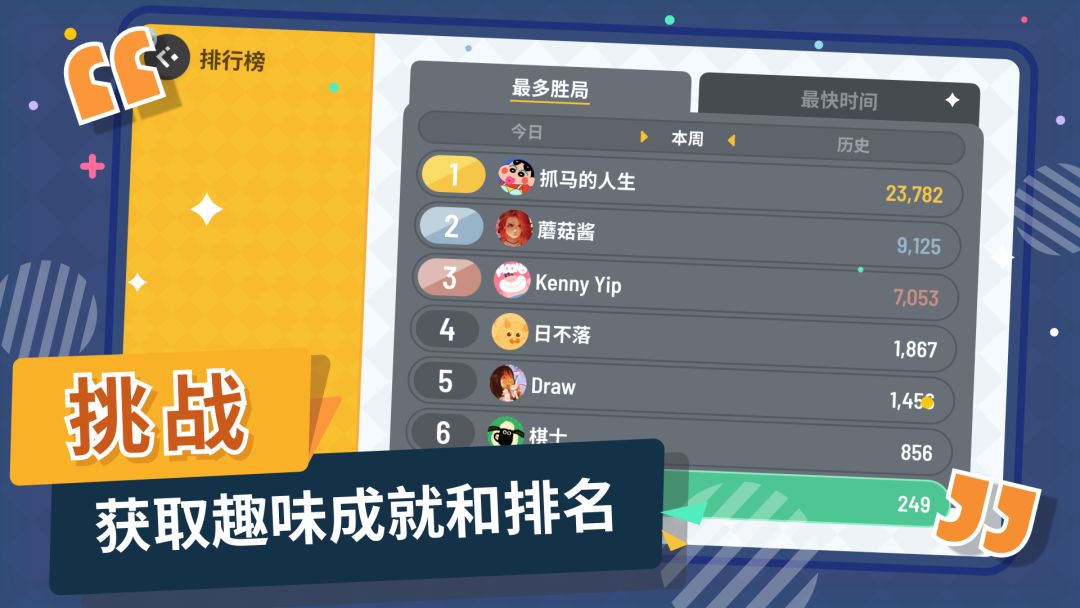 空当接龙(TapTap测试版)游戏截图