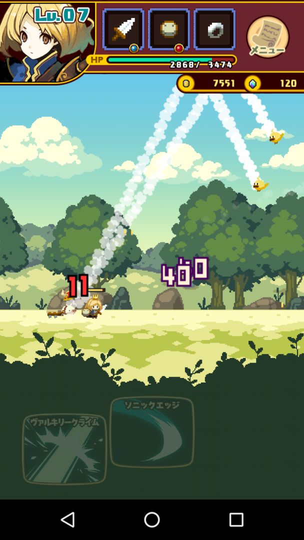 勇气旅团游戏截图