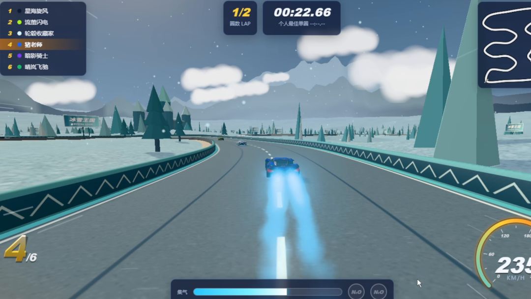 球球大飞车游戏截图
