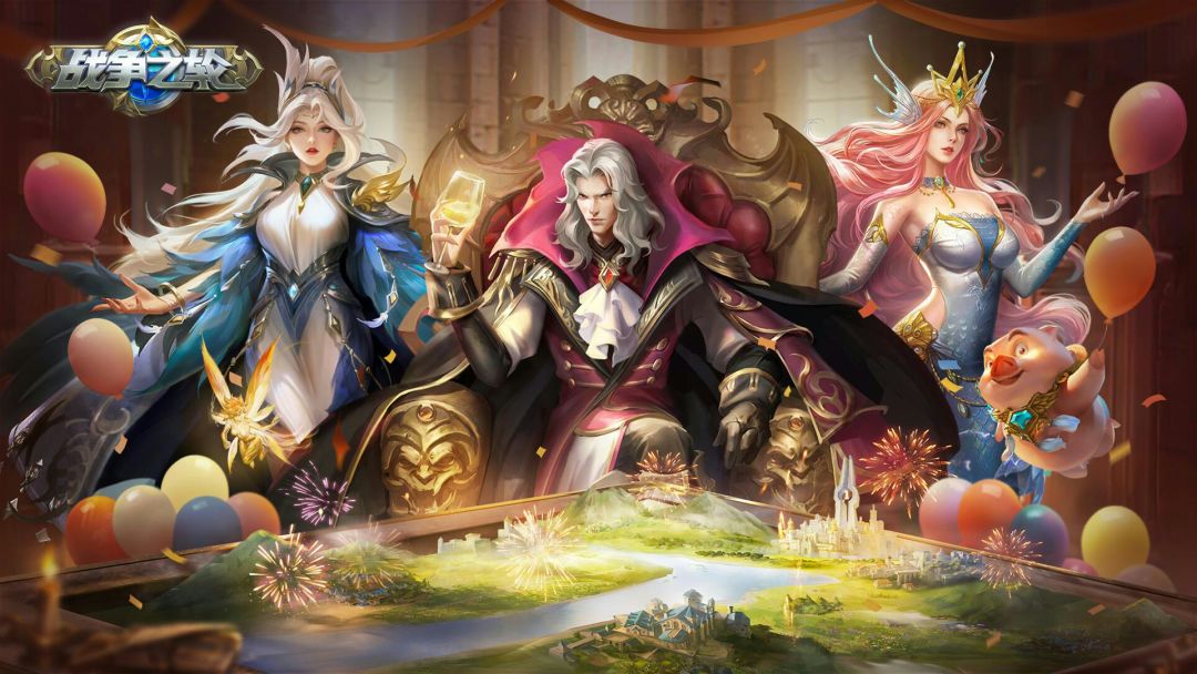 「一周年庆典」