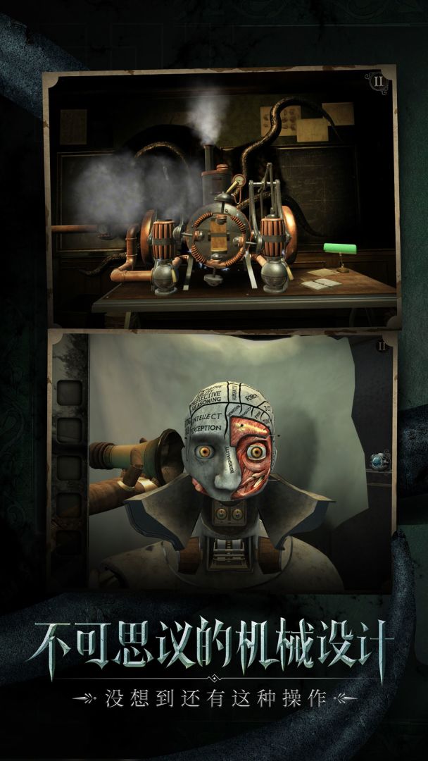 迷室:往逝游戏截图