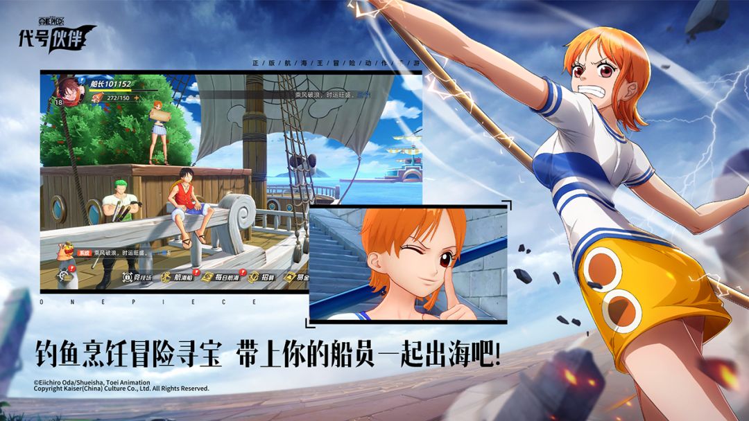 代号：伙伴游戏截图