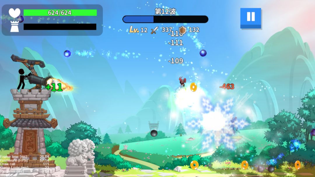 火柴人神炮手游戏截图