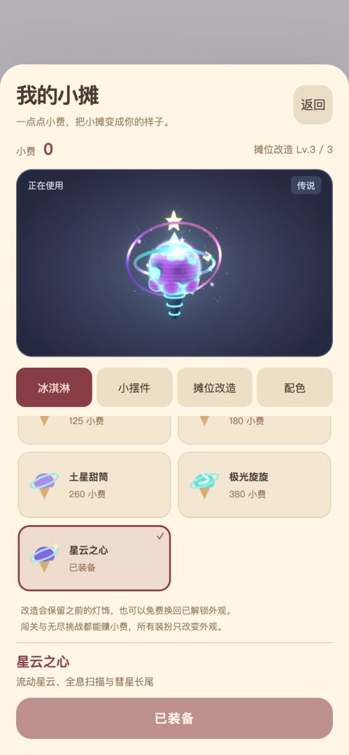 就是不给你游戏截图