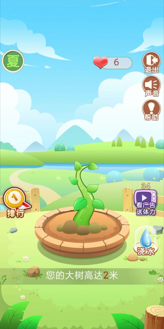 玄乐森林游戏截图