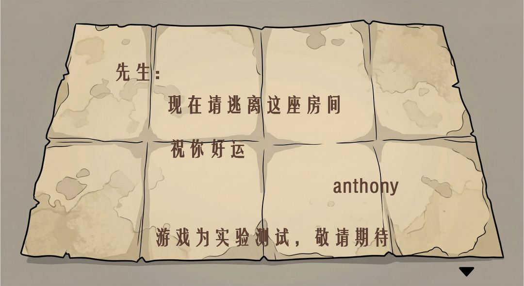 雾水镇游戏截图