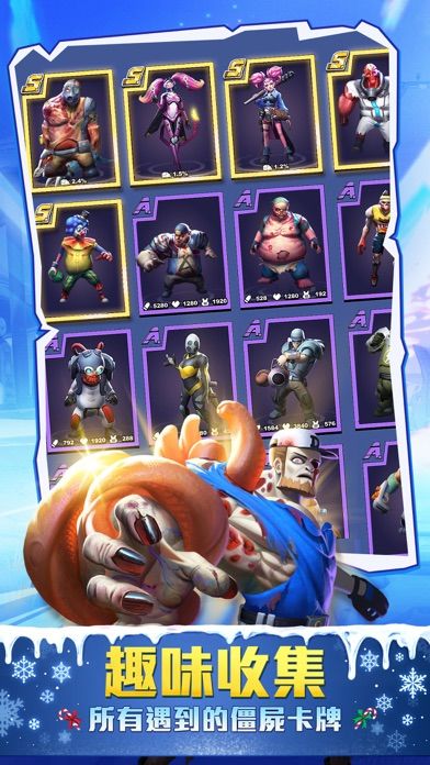 Last hero: Dawn of the Dead游戏截图