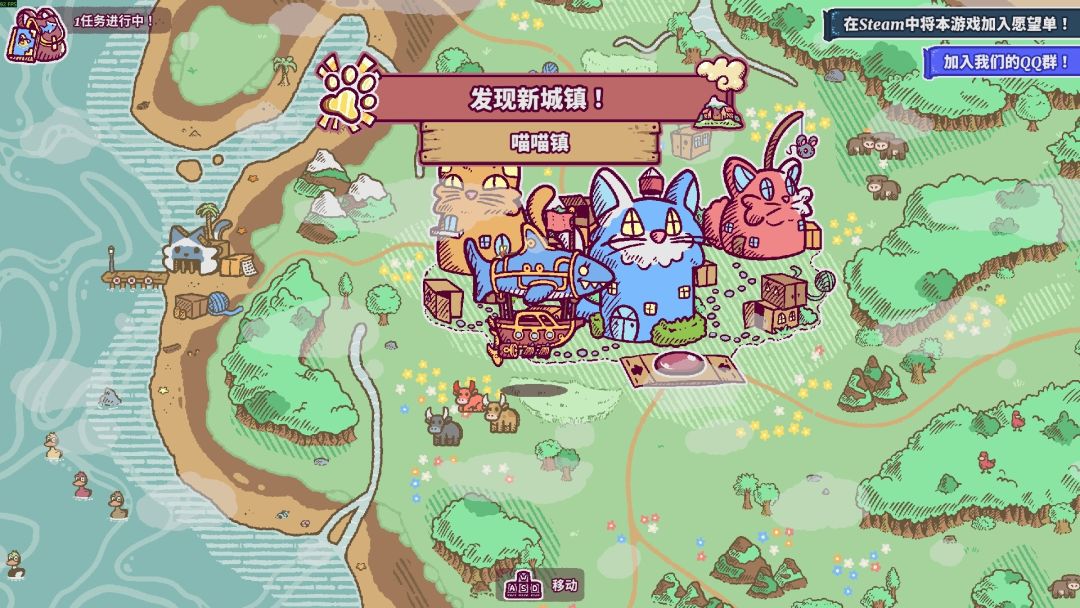 好商人鲨鲨游戏截图