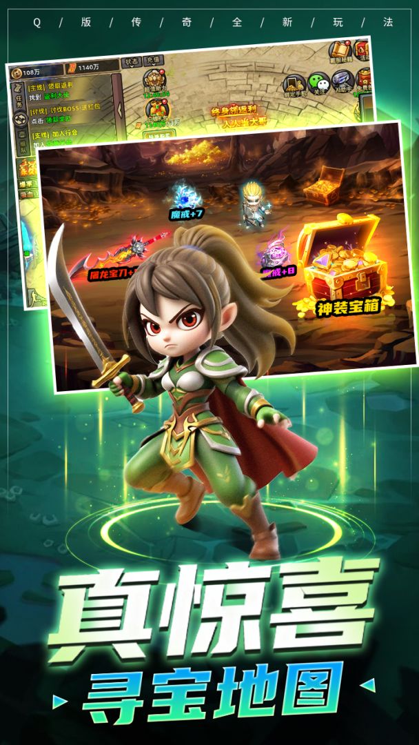 石灵圣域游戏截图