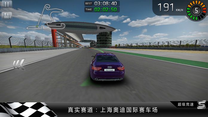 超级竞速 (Sports Car Challenge)游戏截图