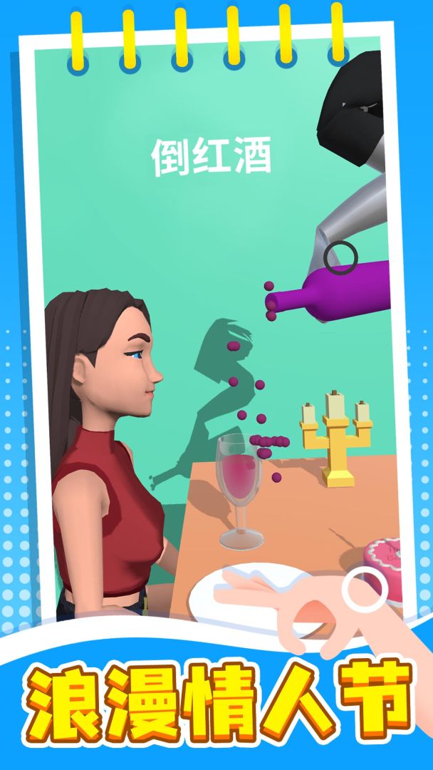 失控手臂游戏截图