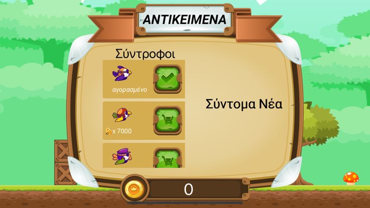 GL Show Jet Adventure游戏截图