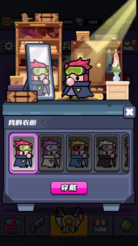 求生大师游戏截图