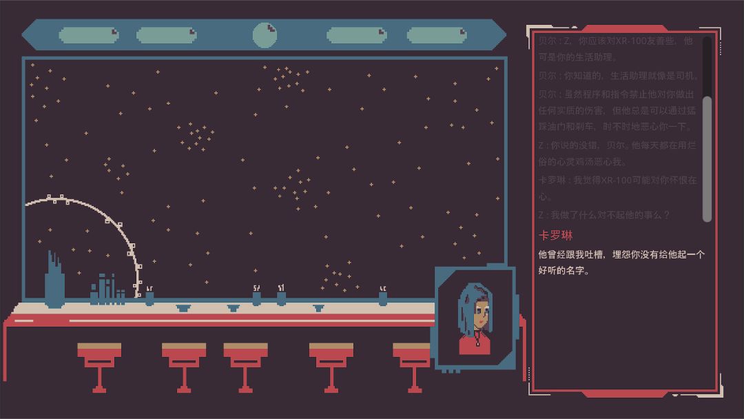 地球倒数日：981HZ游戏截图