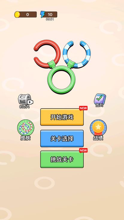 玩了个锤子-修理大师,旋转圆环,彩色排序游戏截图