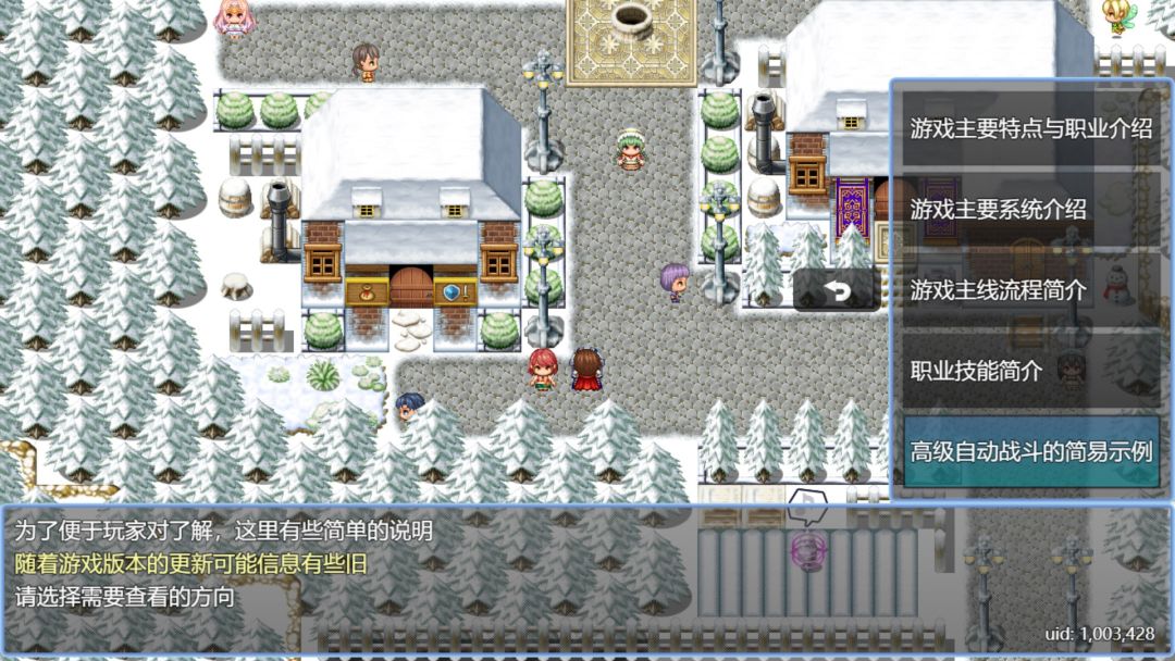 在异世界打怪的修仙者游戏截图