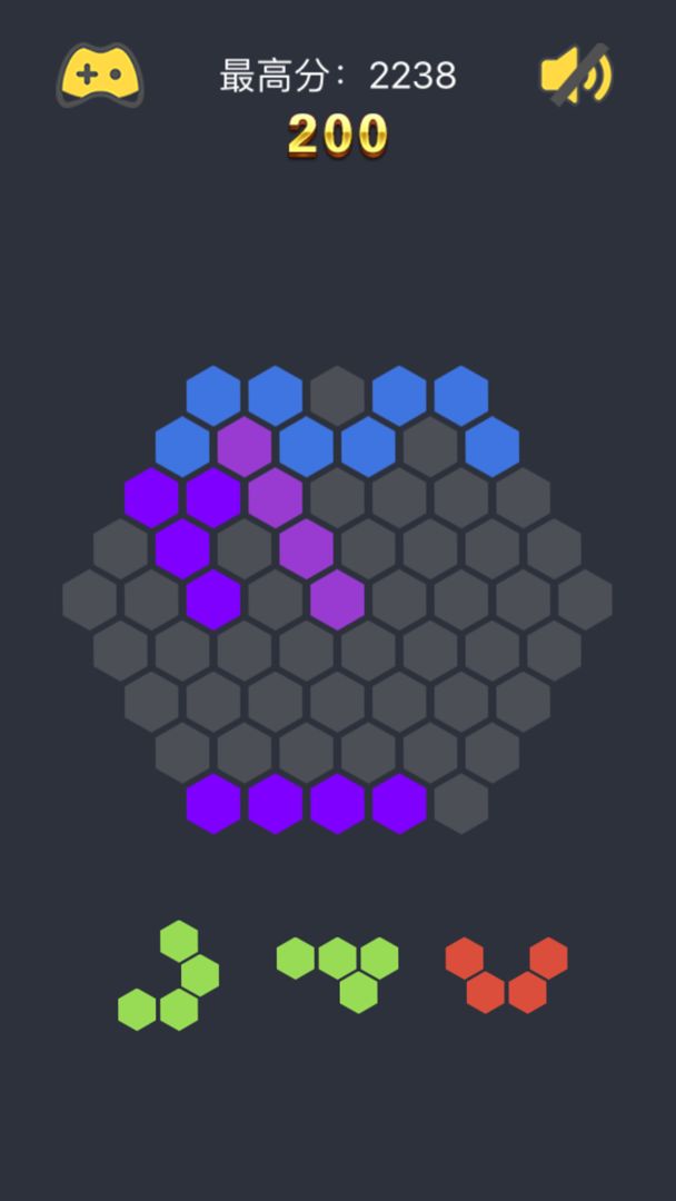 六角碎片爱消除游戏截图