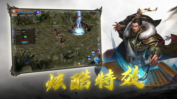 斩神裁决游戏截图