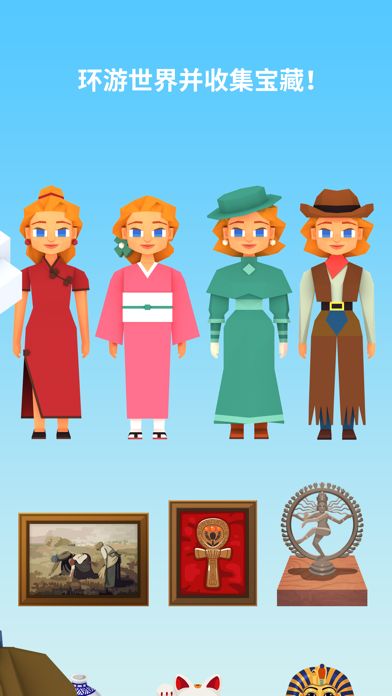 环游世界八十天 2019游戏截图