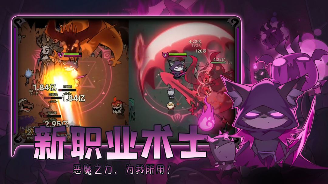 迷雾大陆游戏截图