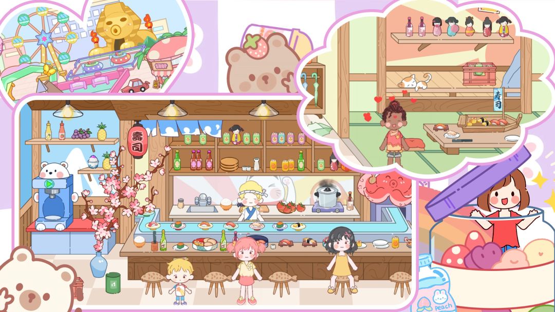 萌乐小镇游戏截图