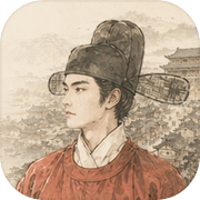 崇祯直聘：明末官场沉浮模拟器icon