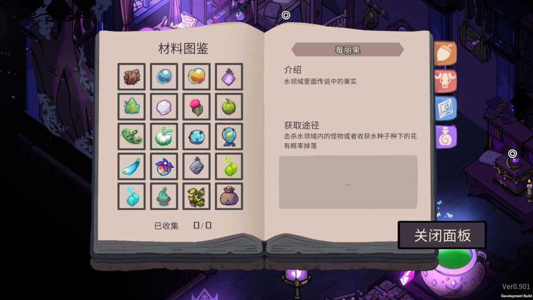 魔女与龙：元素的祈望游戏截图