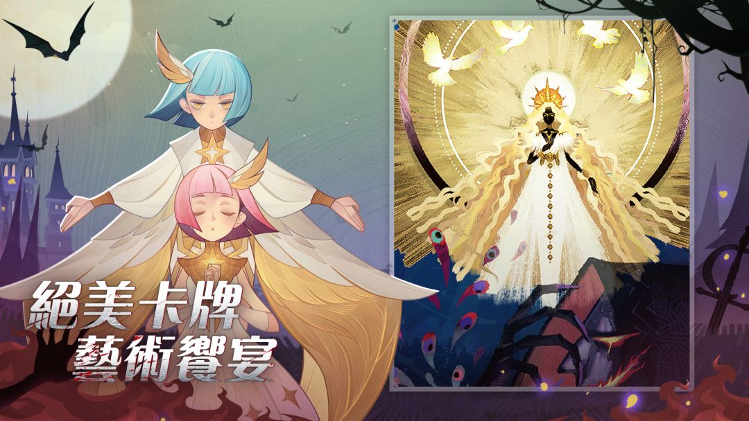 劍與遠征游戏截图