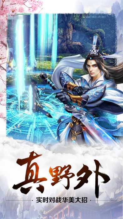 苍穹世界游戏截图