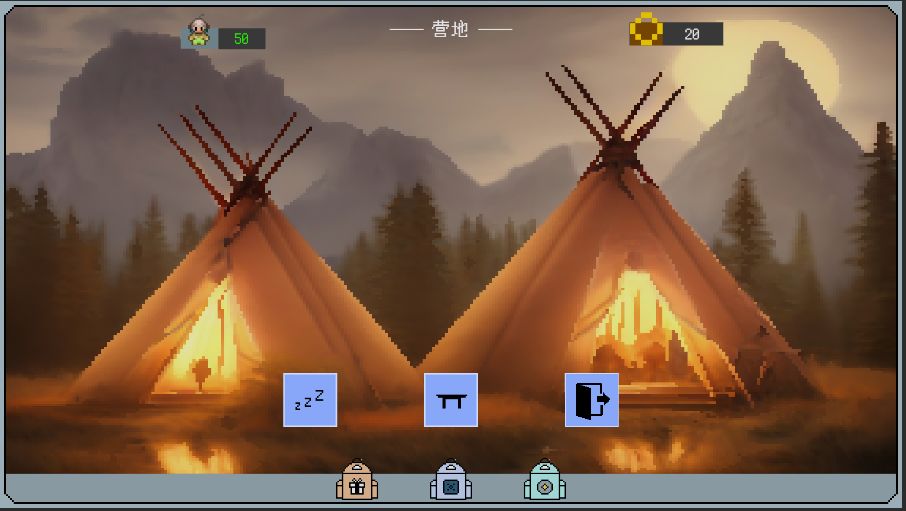 精灵纪元：星月同行游戏截图
