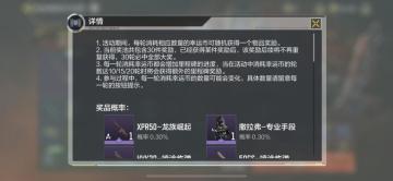 【新品来袭】无尽地底，龙族归来！