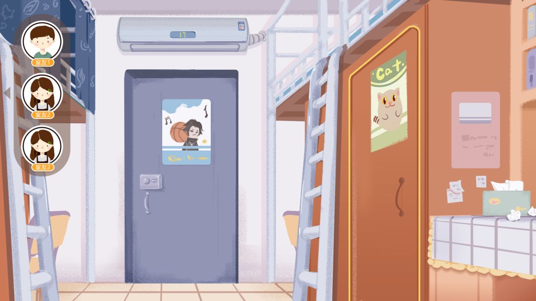 我们的大学游戏截图