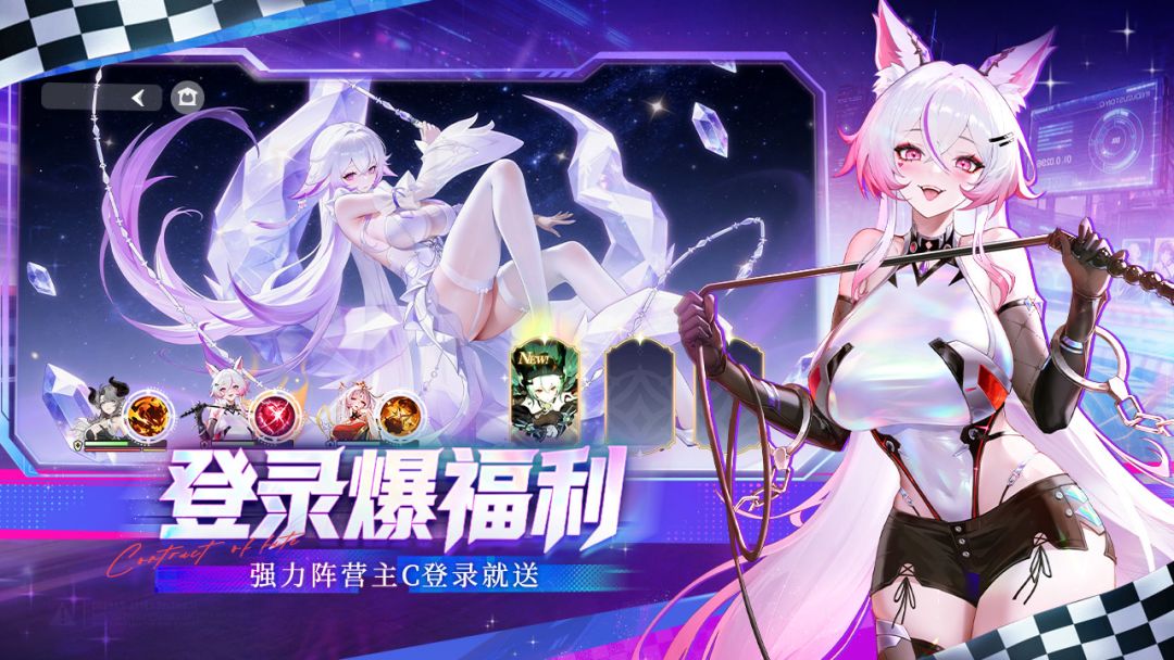 命运圣契游戏截图