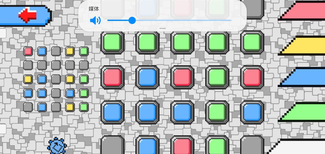 色彩迷阵游戏截图